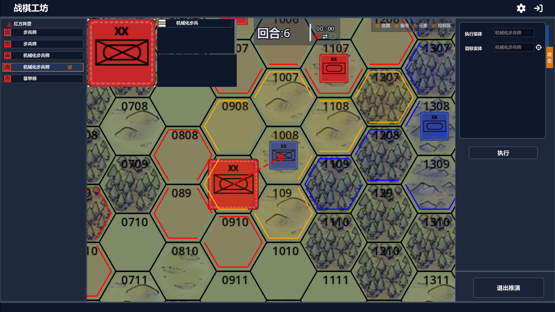 Wargame Forge screenshot 3