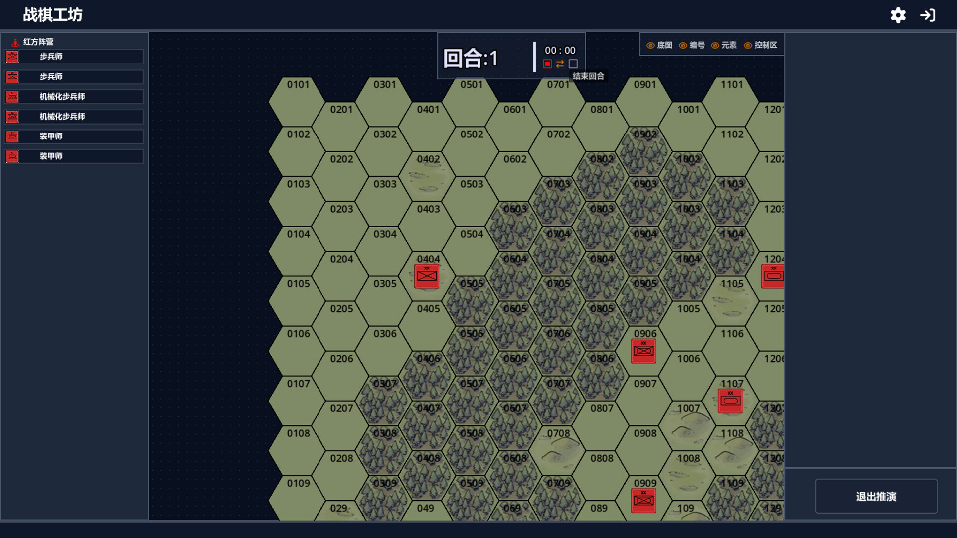 Wargame Forge trailer