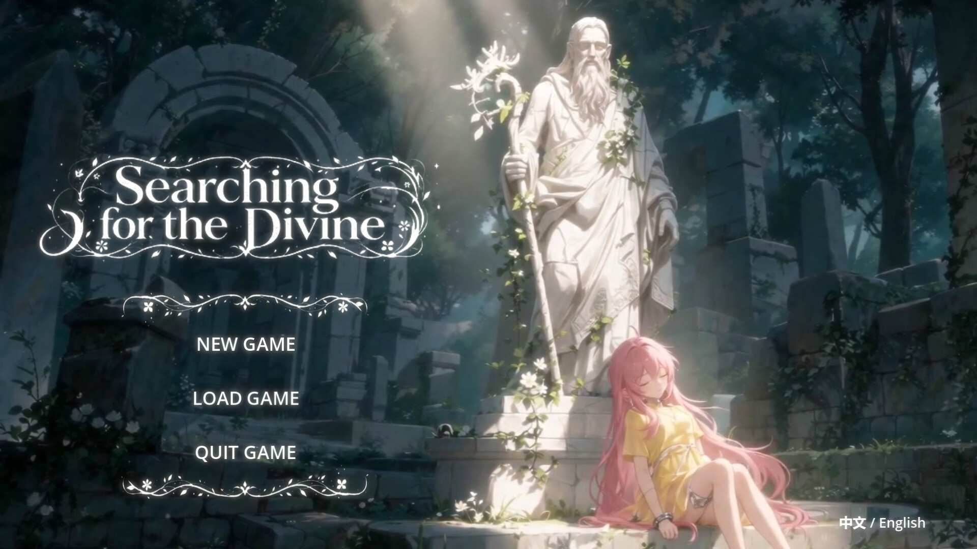 探访神明Searching for the Divine ~Prologue of the Journey screenshot 3