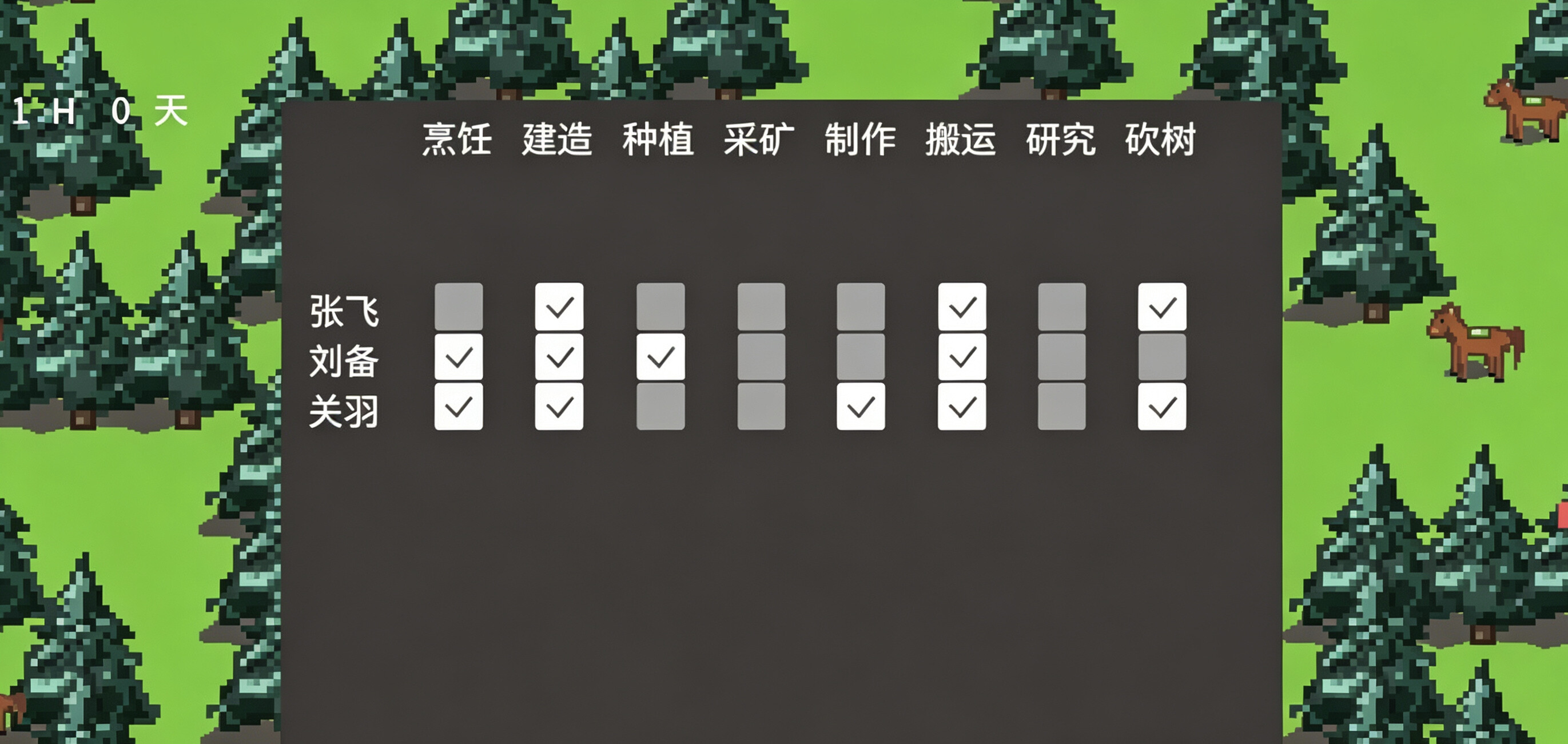 Three Kingdoms The Mainland screenshot 4