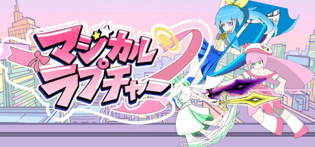 Cover art from マジカルラプチャー
