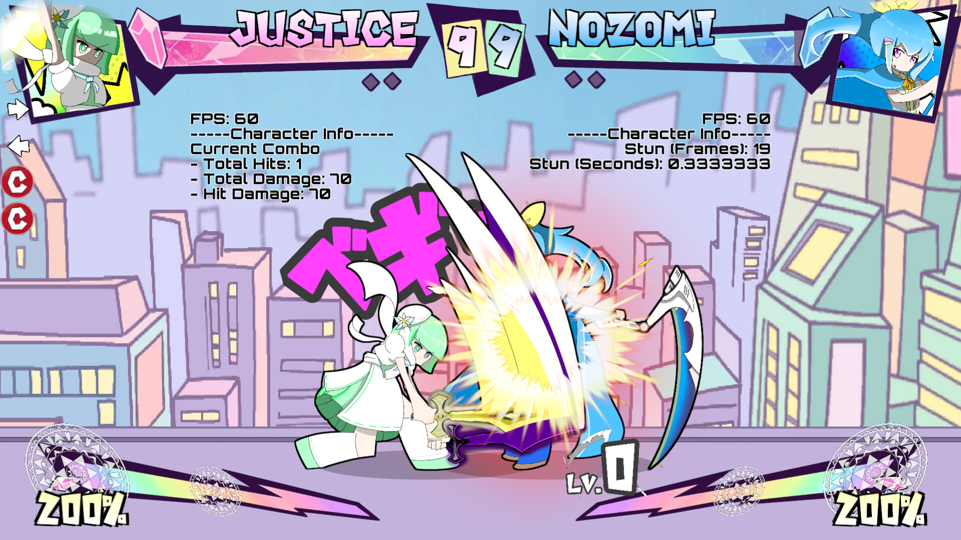 マジカルラプチャー screenshot 2