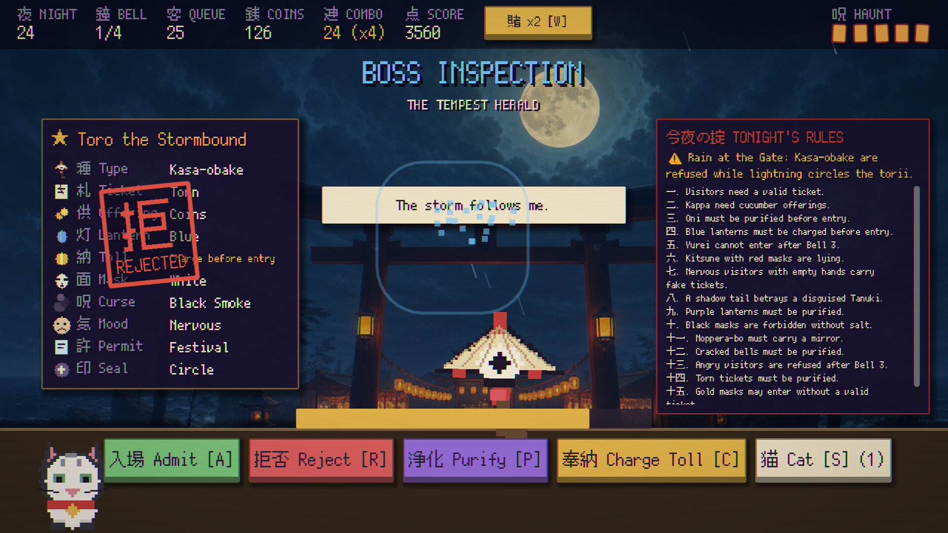 Monban: Spirit Gate screenshot 3
