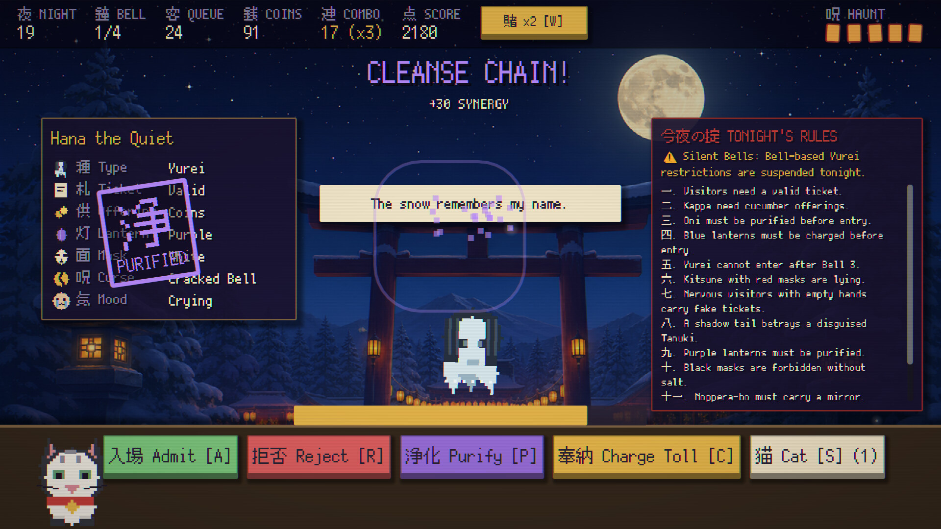 Monban: Spirit Gate screenshot 5