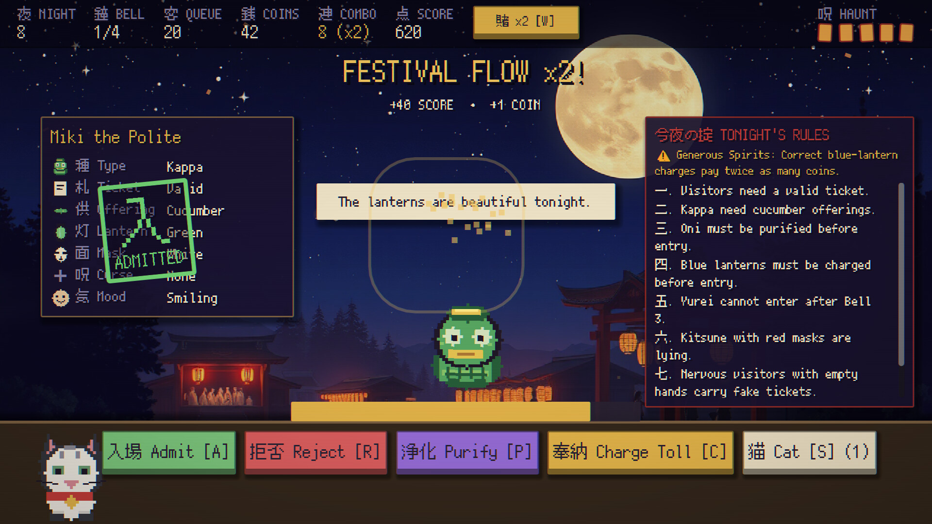 Monban: Spirit Gate screenshot 4