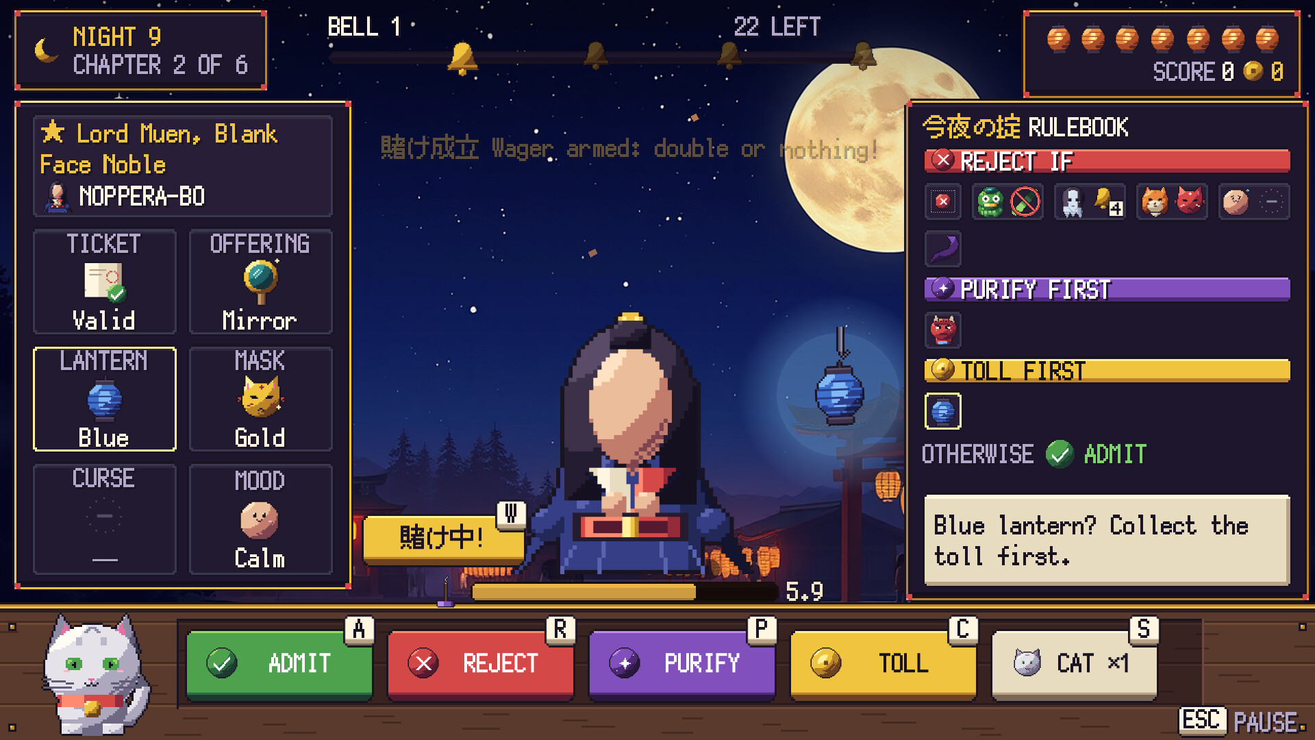 Monban: Spirit Gate screenshot 5