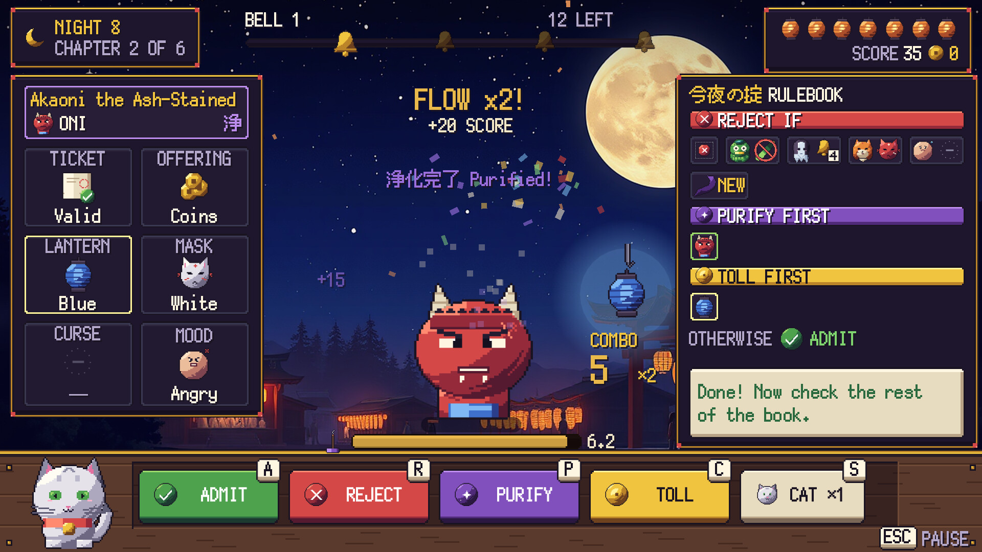 Monban: Spirit Gate screenshot 4