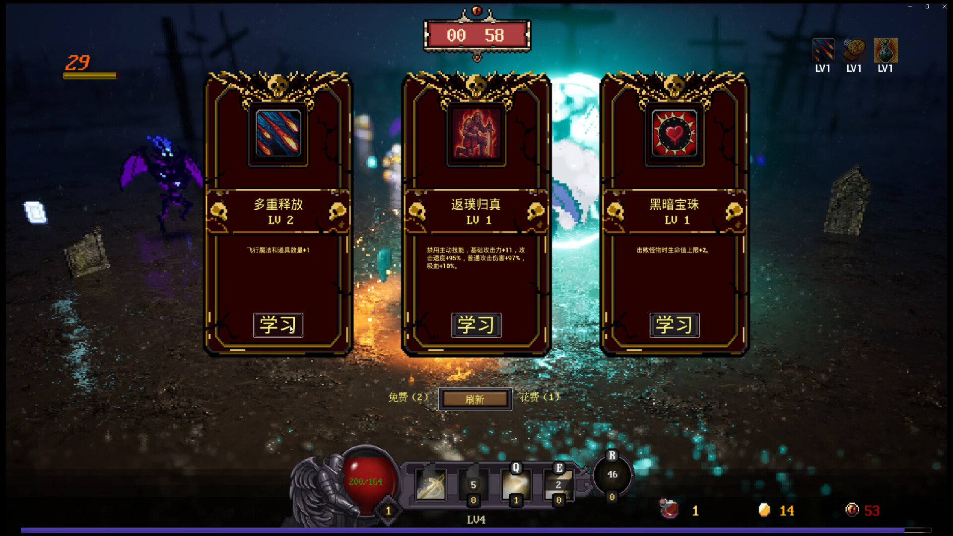 Survivor of the Meow Kingdom screenshot 5