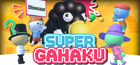 Cover art from SUPER GAHAKU