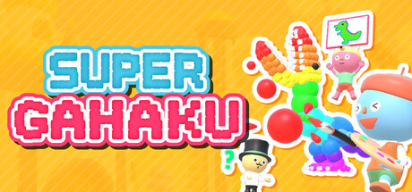 Cover art from SUPER GAHAKU