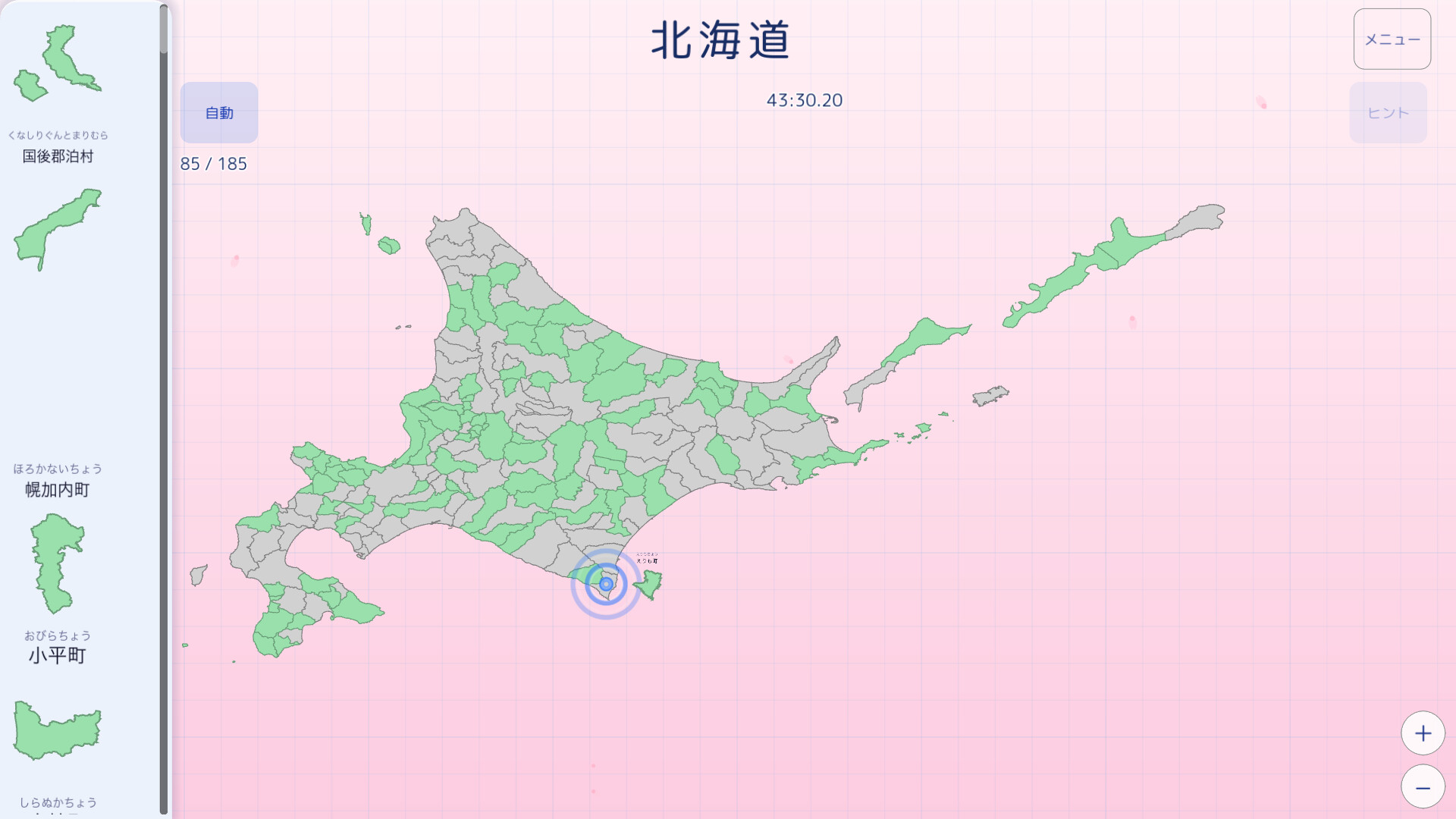 日本地図 都市パズル trailer
