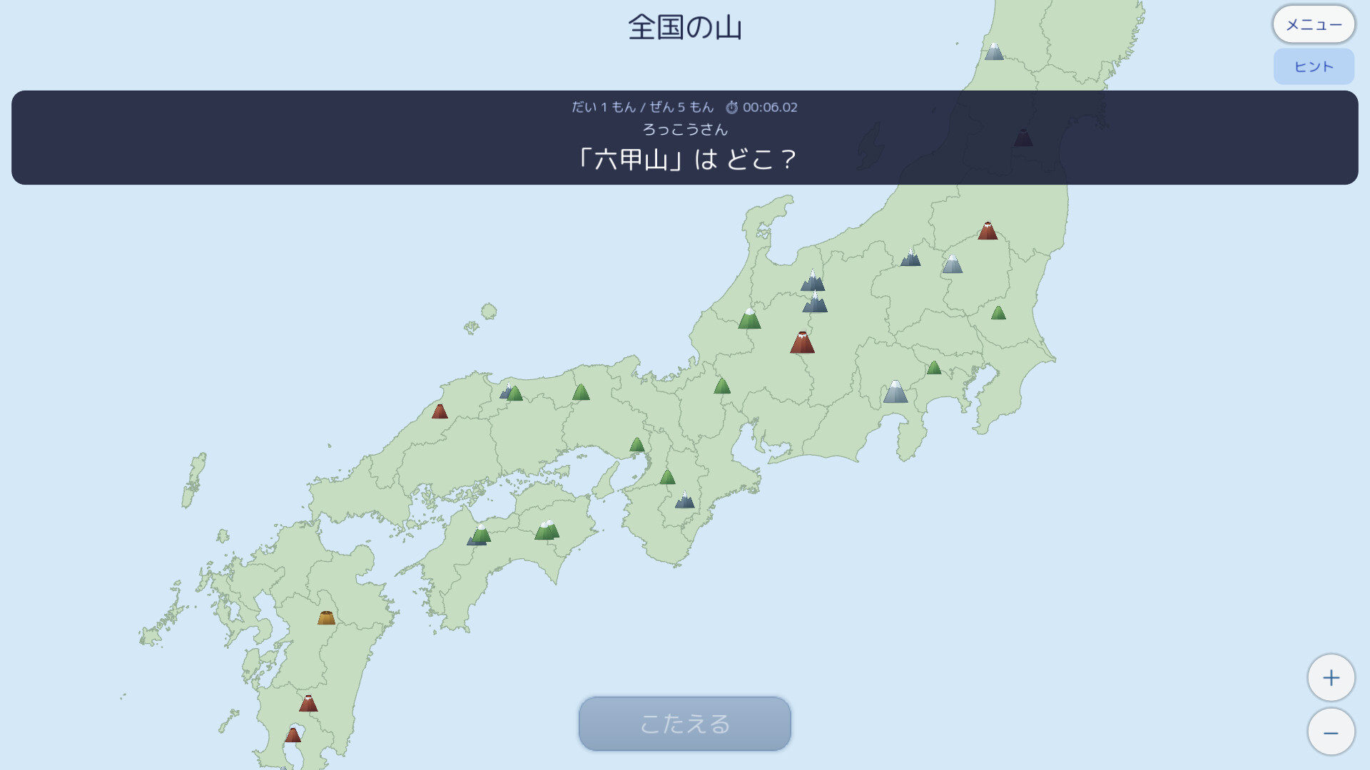 日本地図 都市パズル screenshot 3