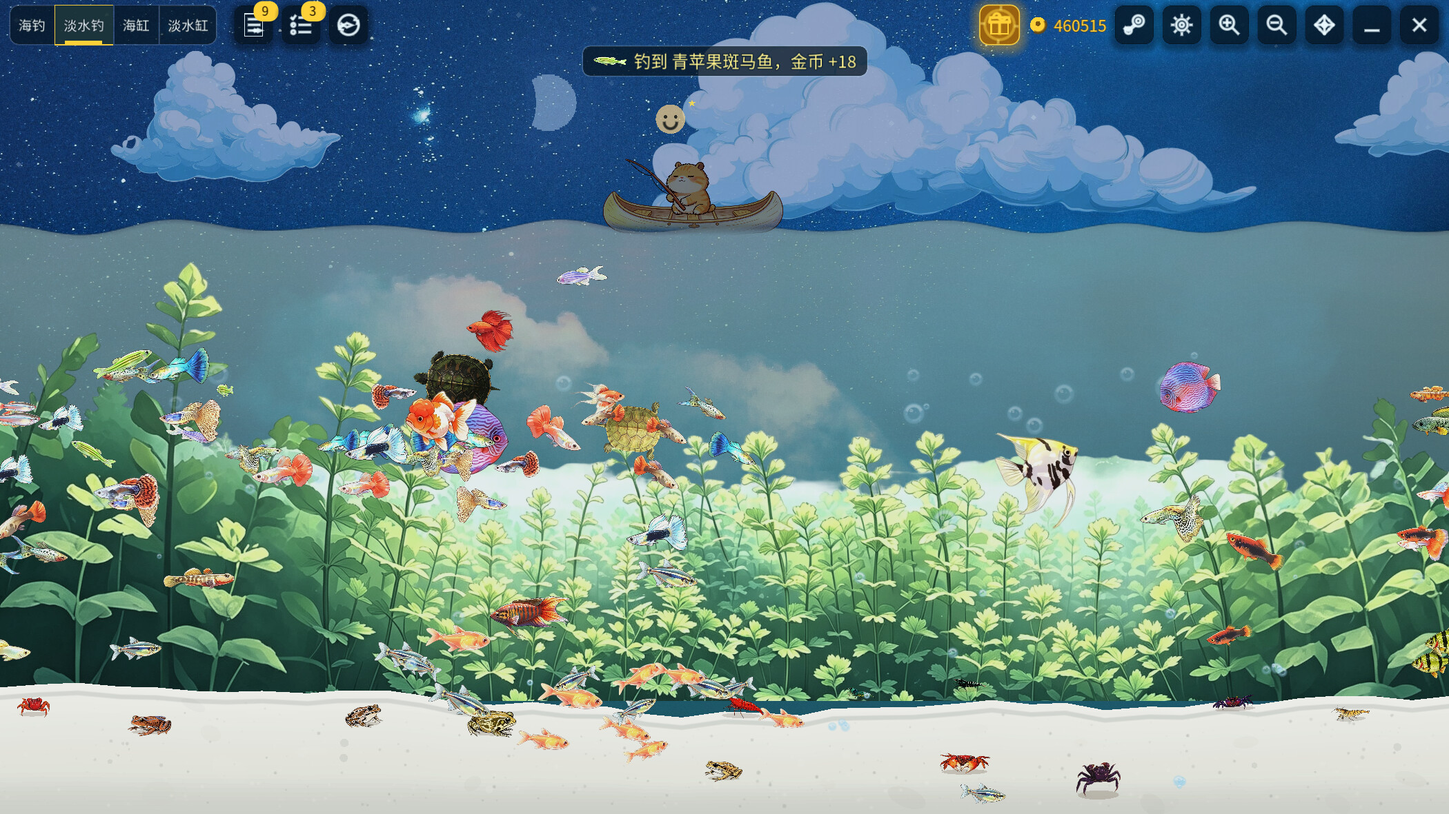 Fishjoy: Fishing & Aquarium screenshot 3
