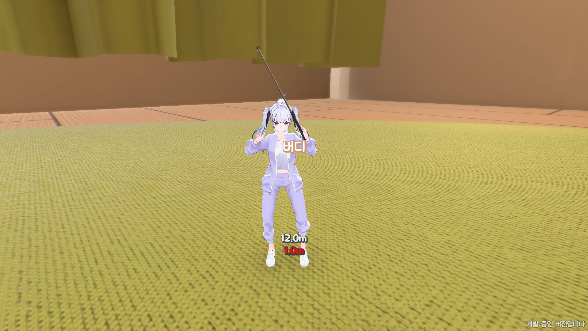 나의 작은 골프 screenshot 5