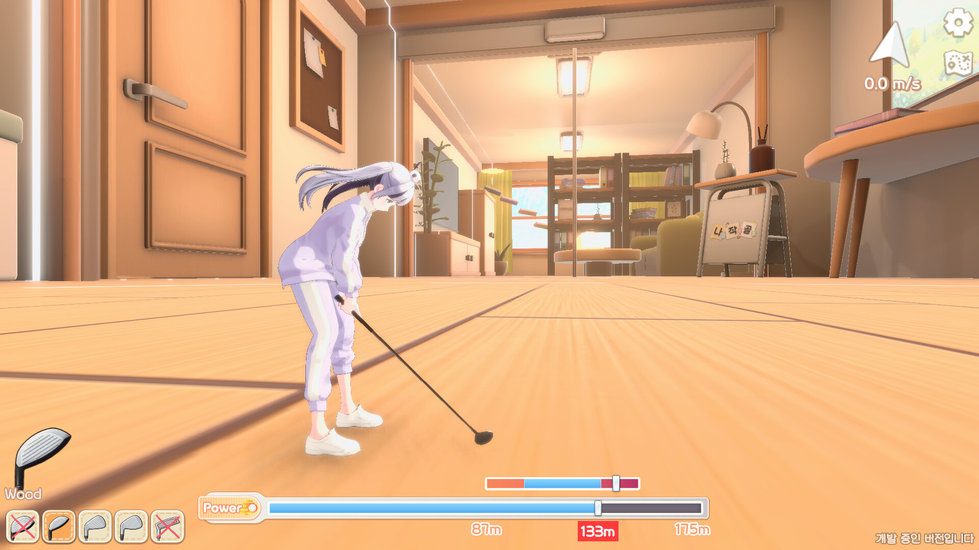 나의 작은 골프 screenshot 3