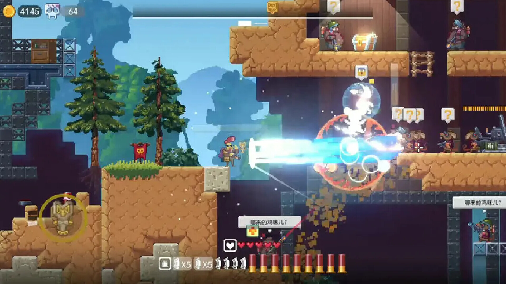 Chicken Fall Again trailer