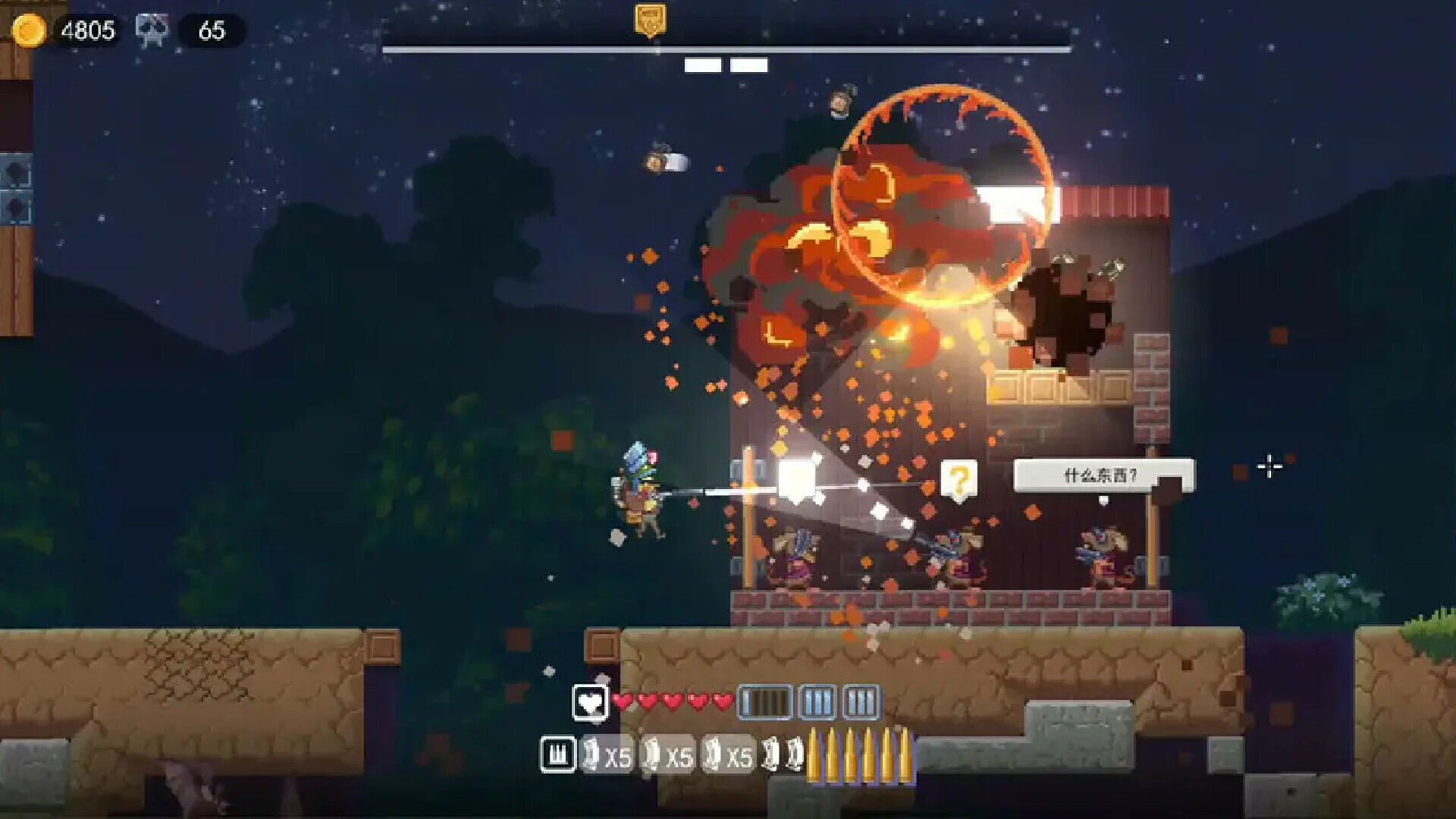Chicken Fall Again screenshot 5
