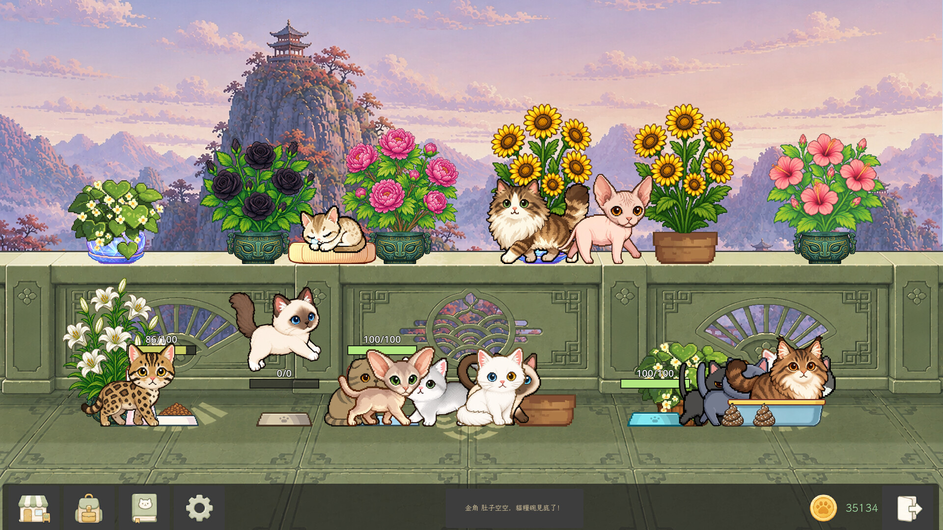 Bloom Cats trailer