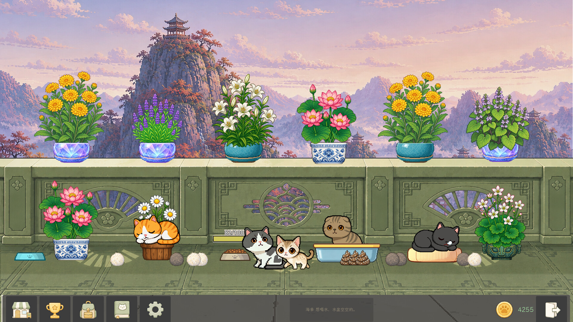 Bloom Cats screenshot 3