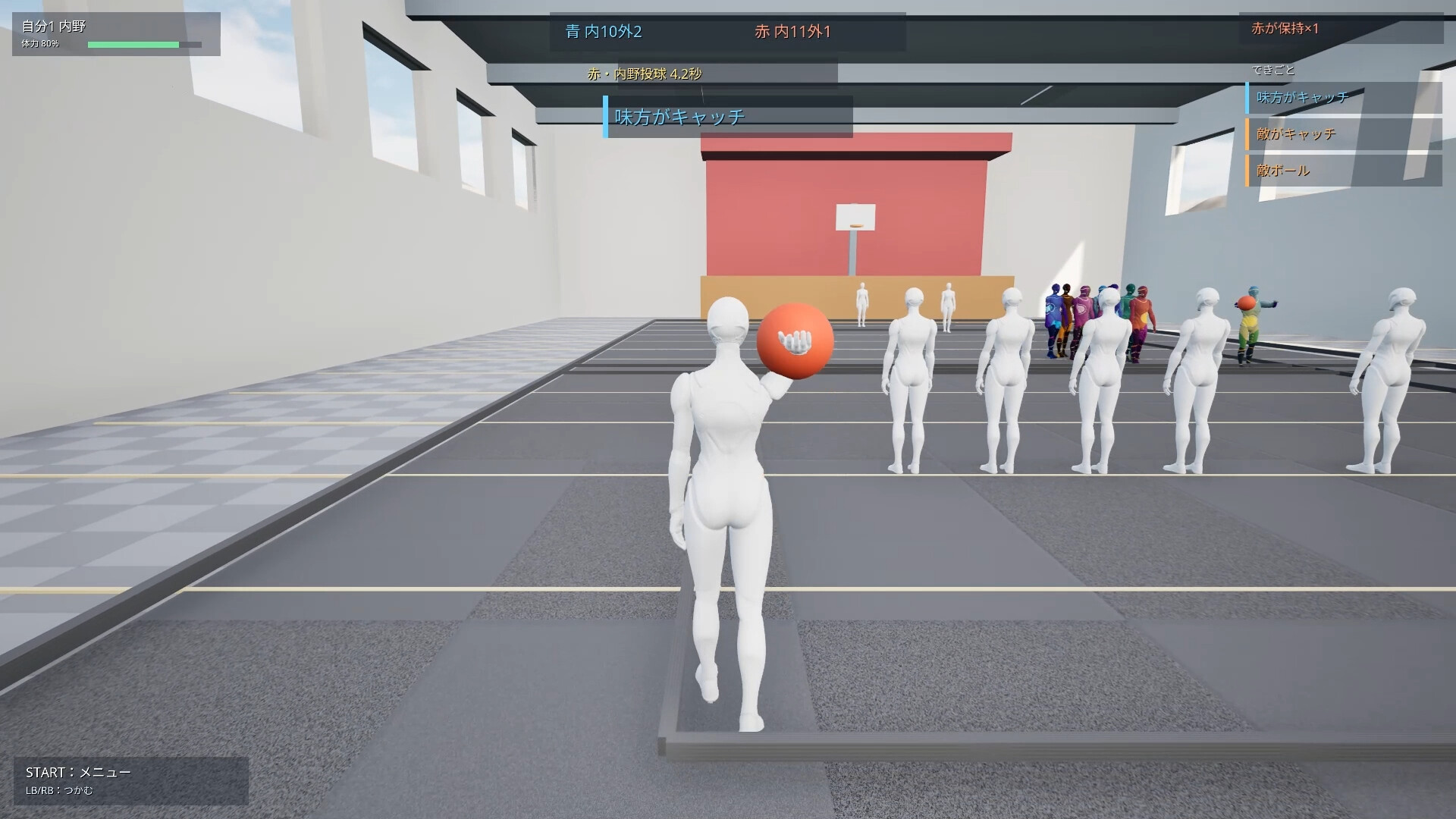 Lunch Break Dodgeball screenshot 3
