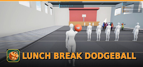 Cover art from Lunch Break Dodgeball