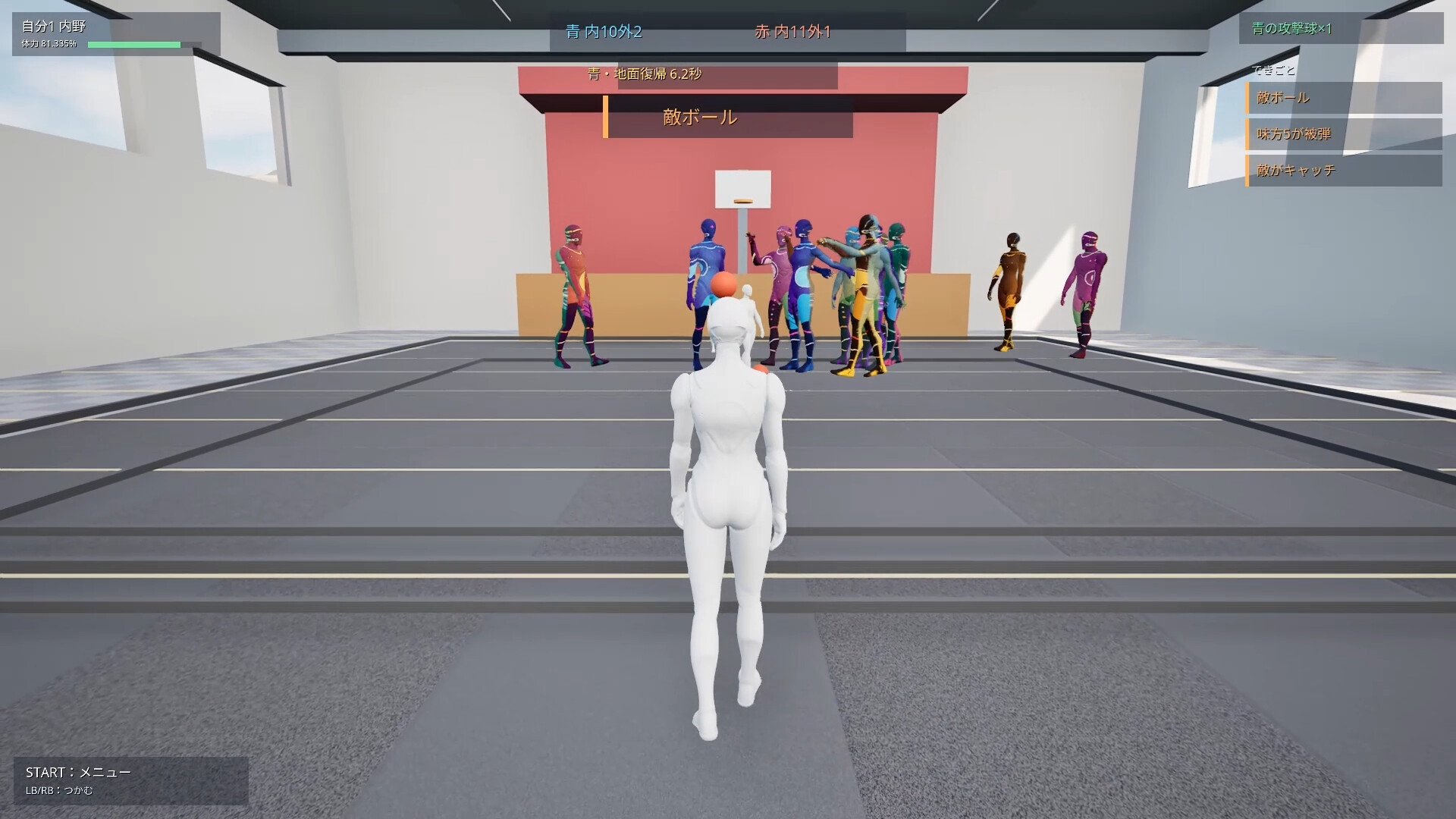 Lunch Break Dodgeball trailer