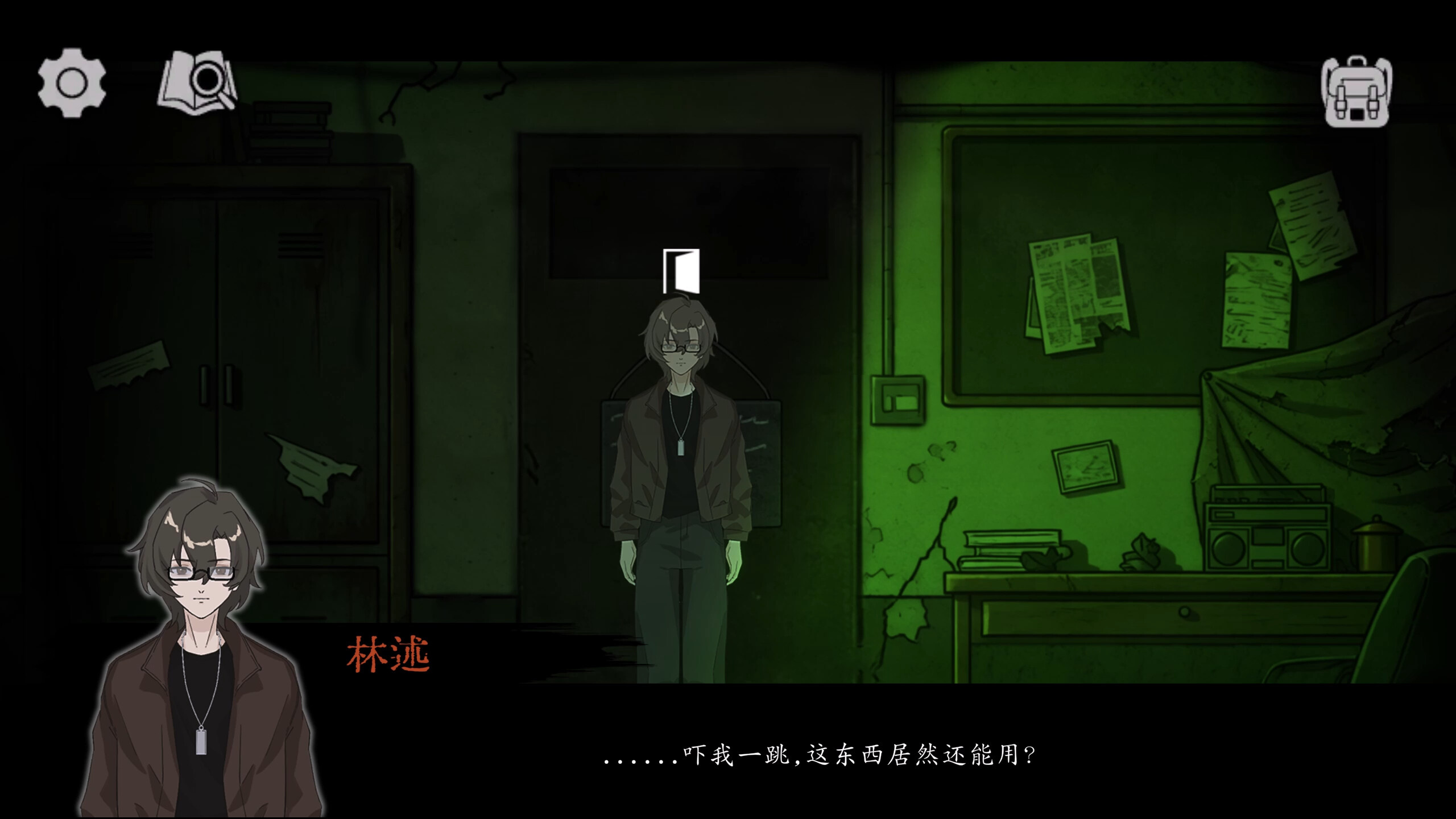 七号楼 Building No. 7 screenshot 4