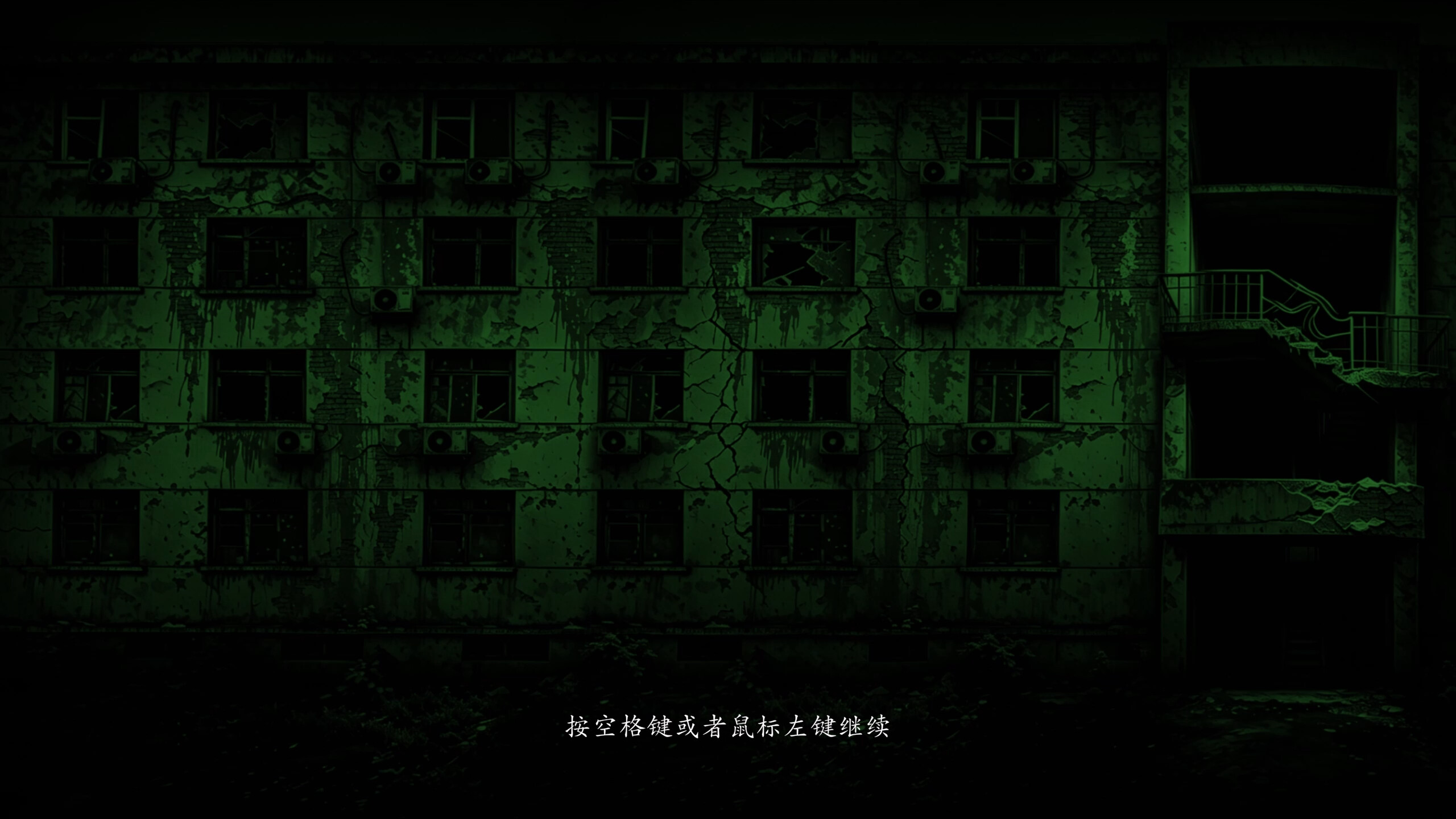 七号楼 Building No. 7 screenshot 3