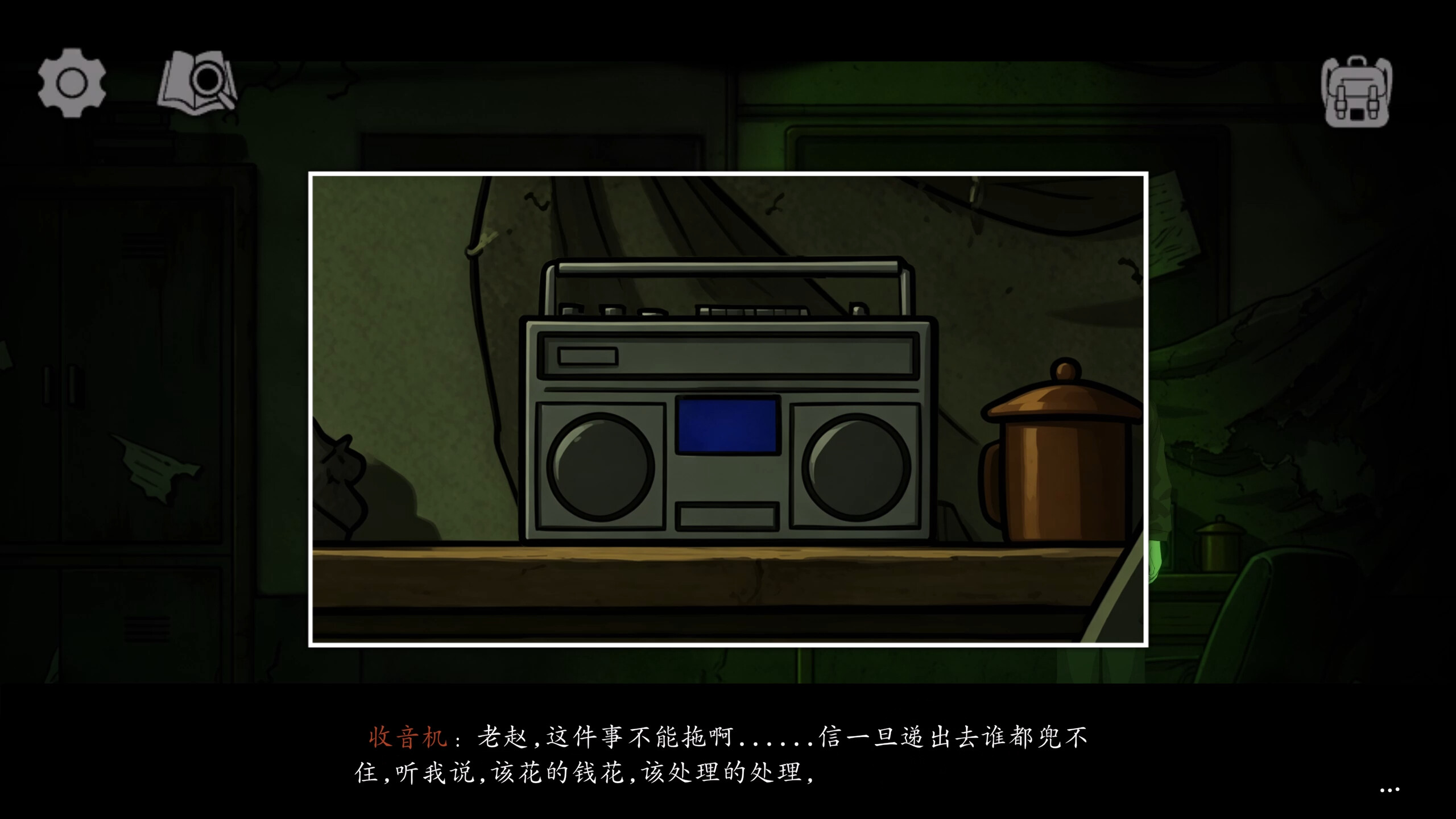 七号楼 Building No. 7 screenshot 5