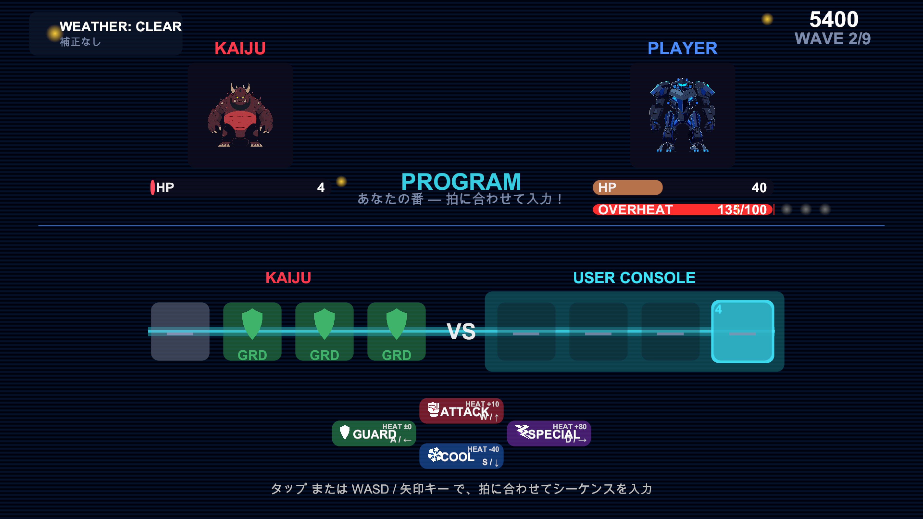 PACIFIC RHYTHM screenshot 4