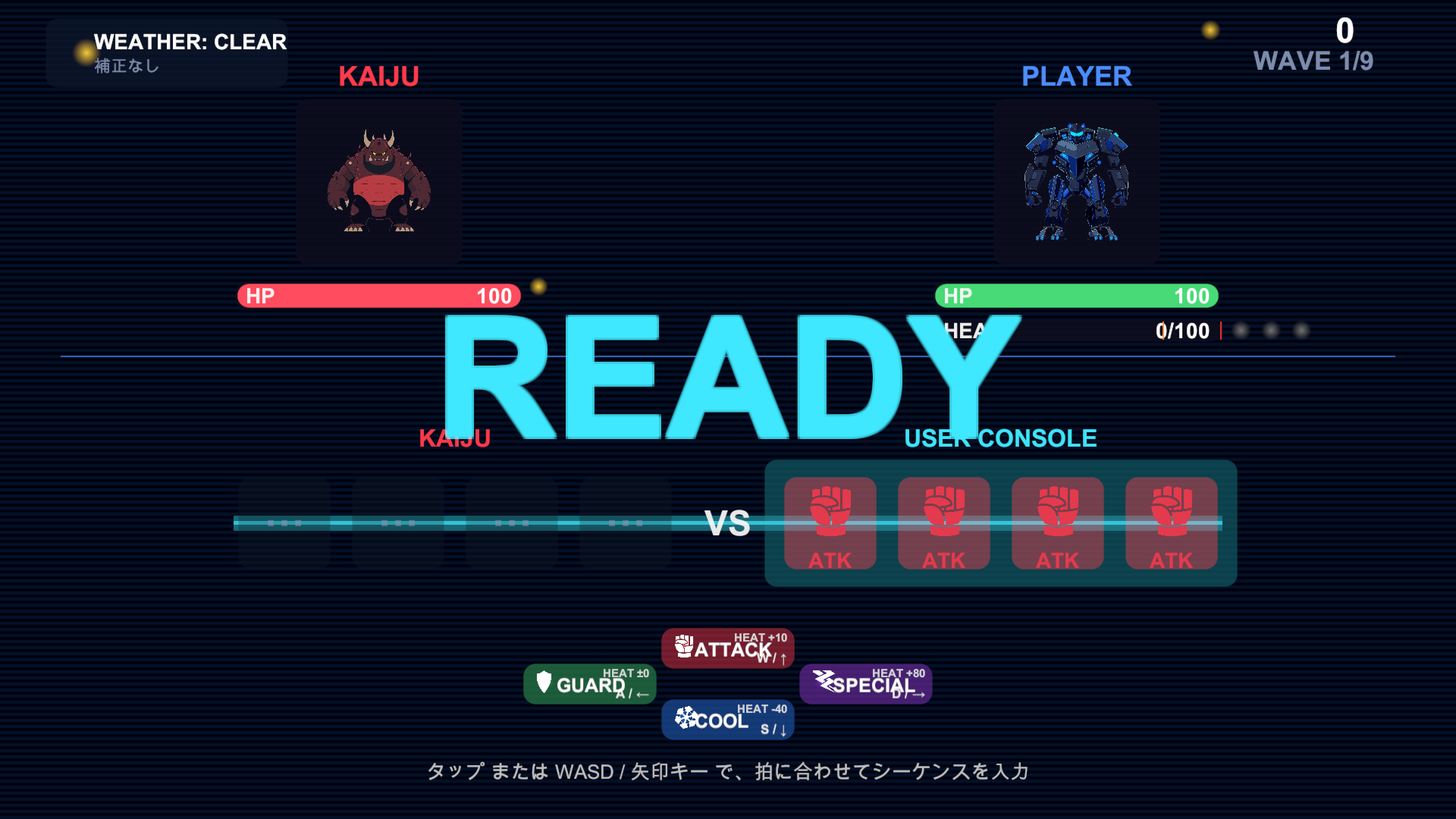 PACIFIC RHYTHM trailer