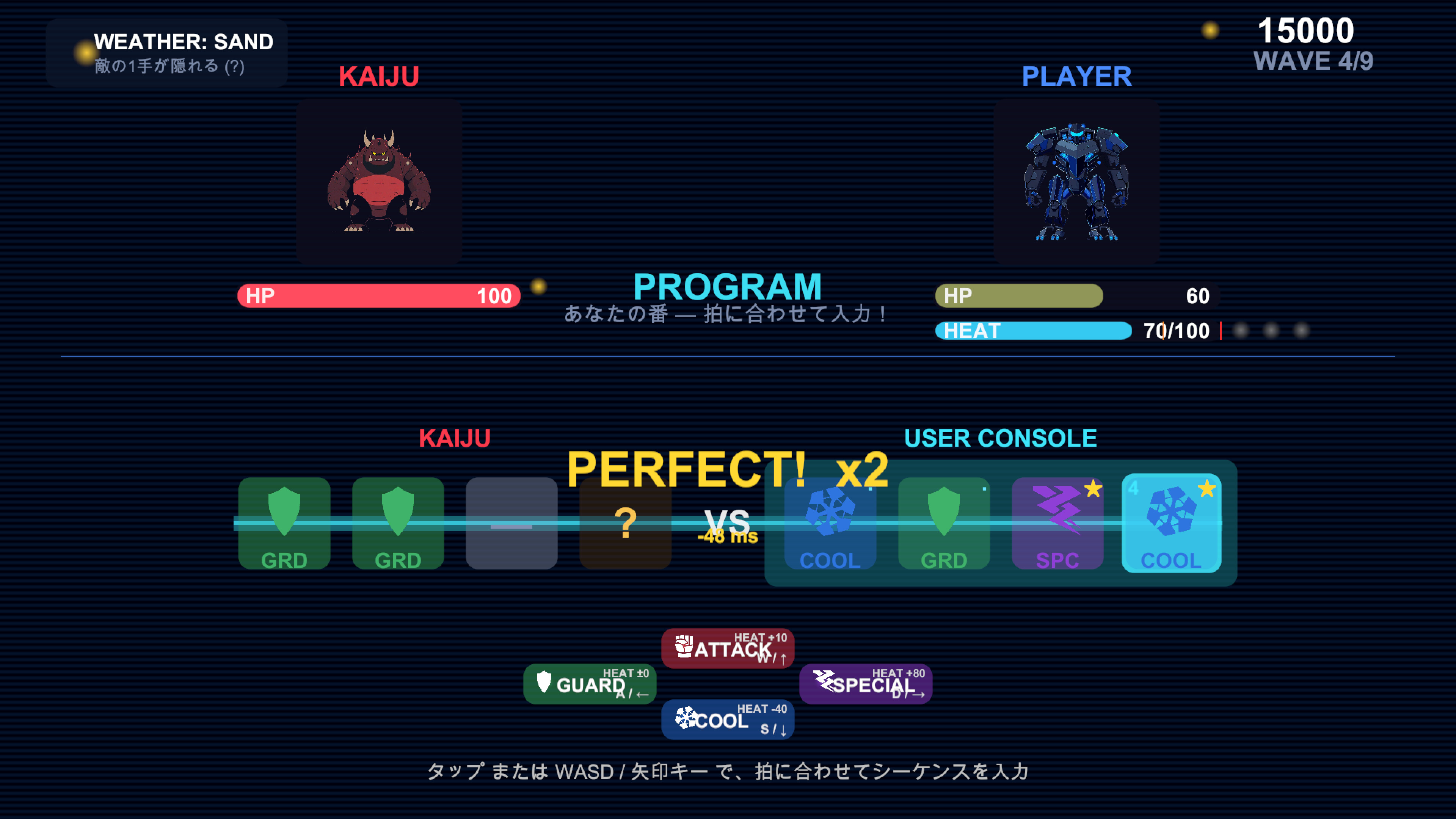 PACIFIC RHYTHM screenshot 3