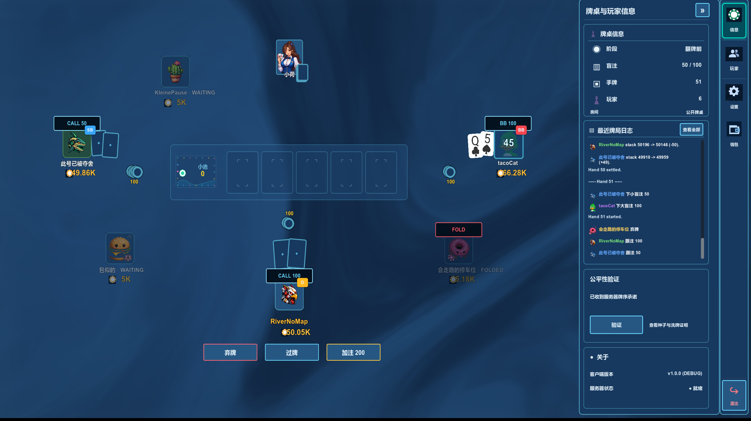 PokerCraft: Texas Hold'em screenshot 3