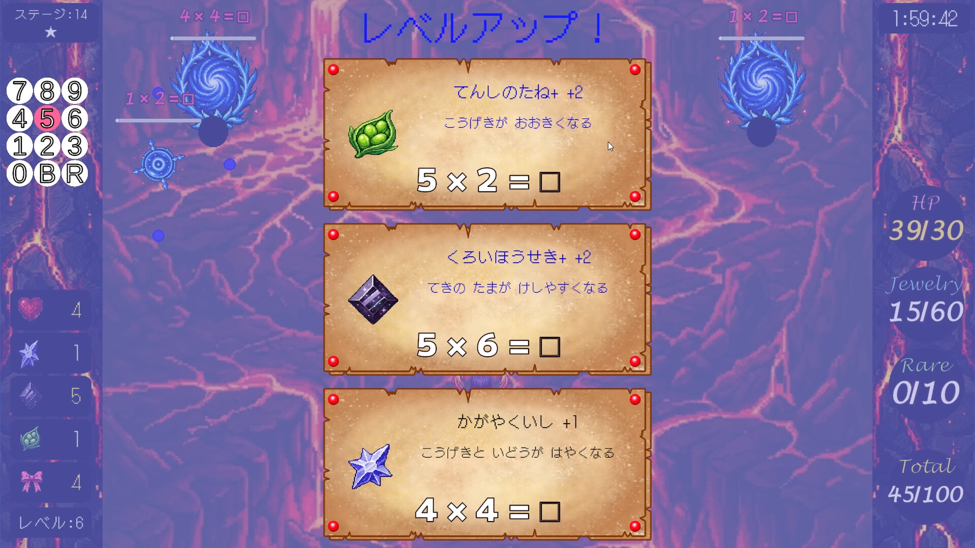 アルスマギア screenshot 4