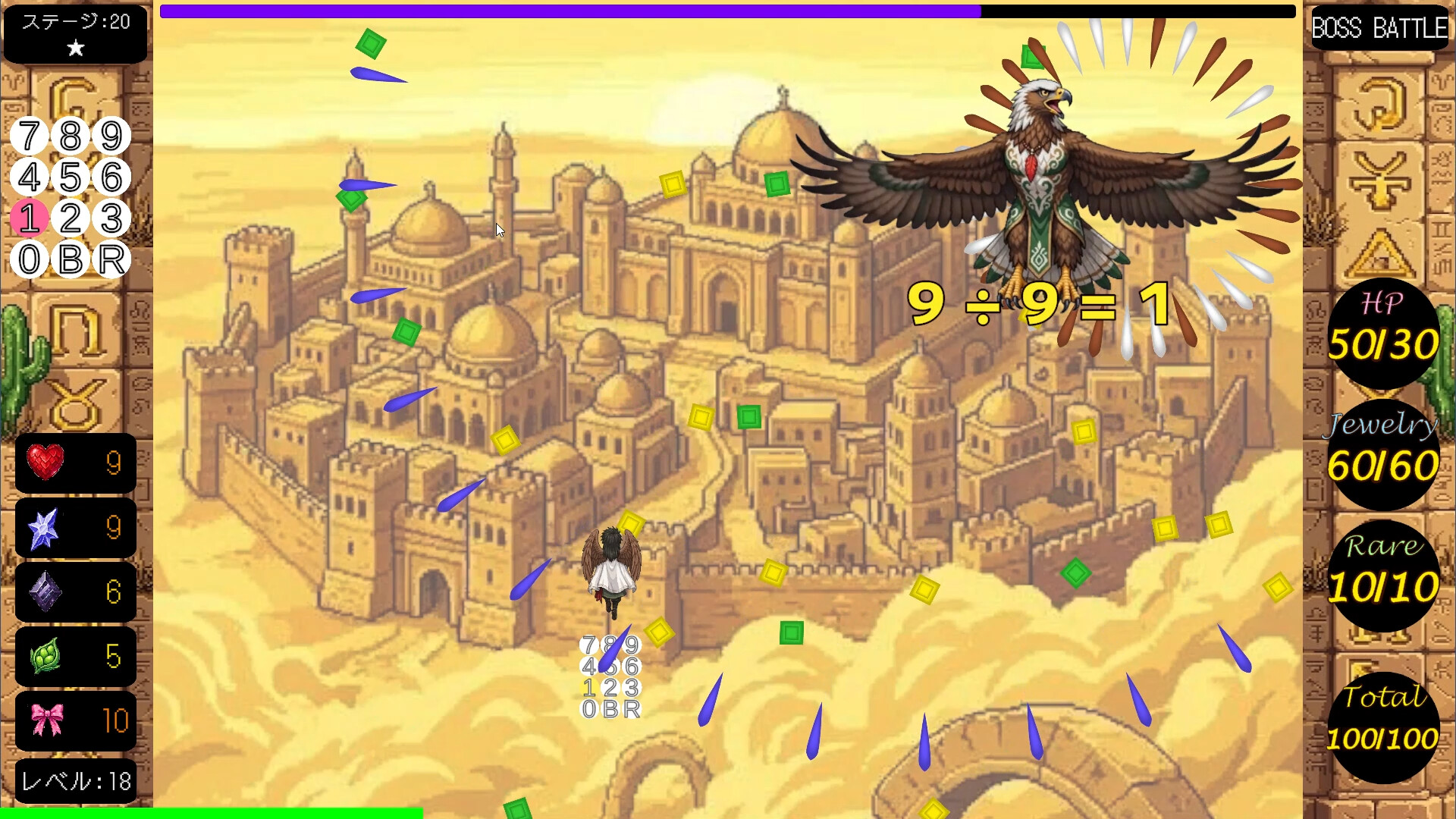 アルスマギア screenshot 5