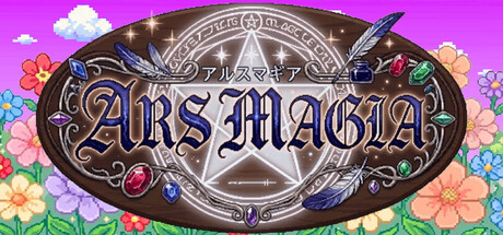 Cover art from アルスマギア