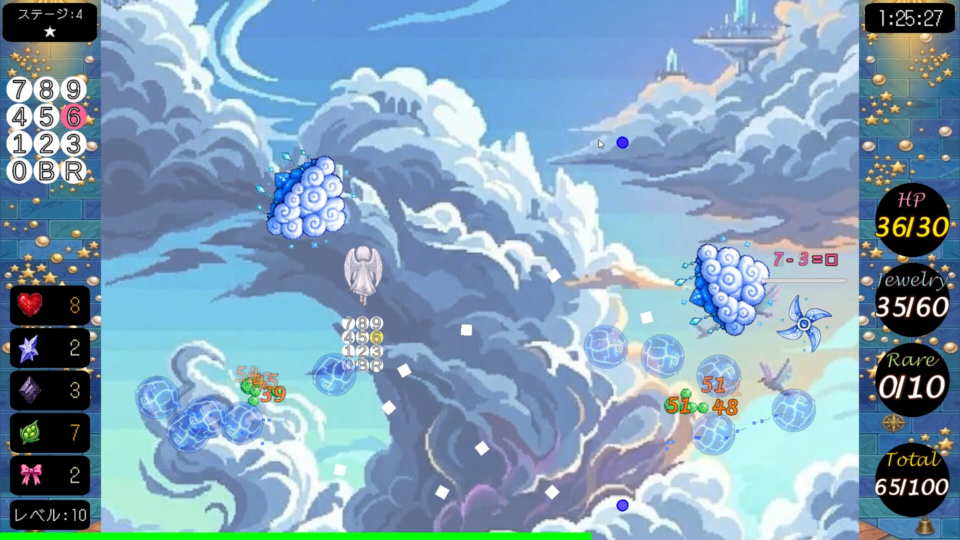 アルスマギア screenshot 2