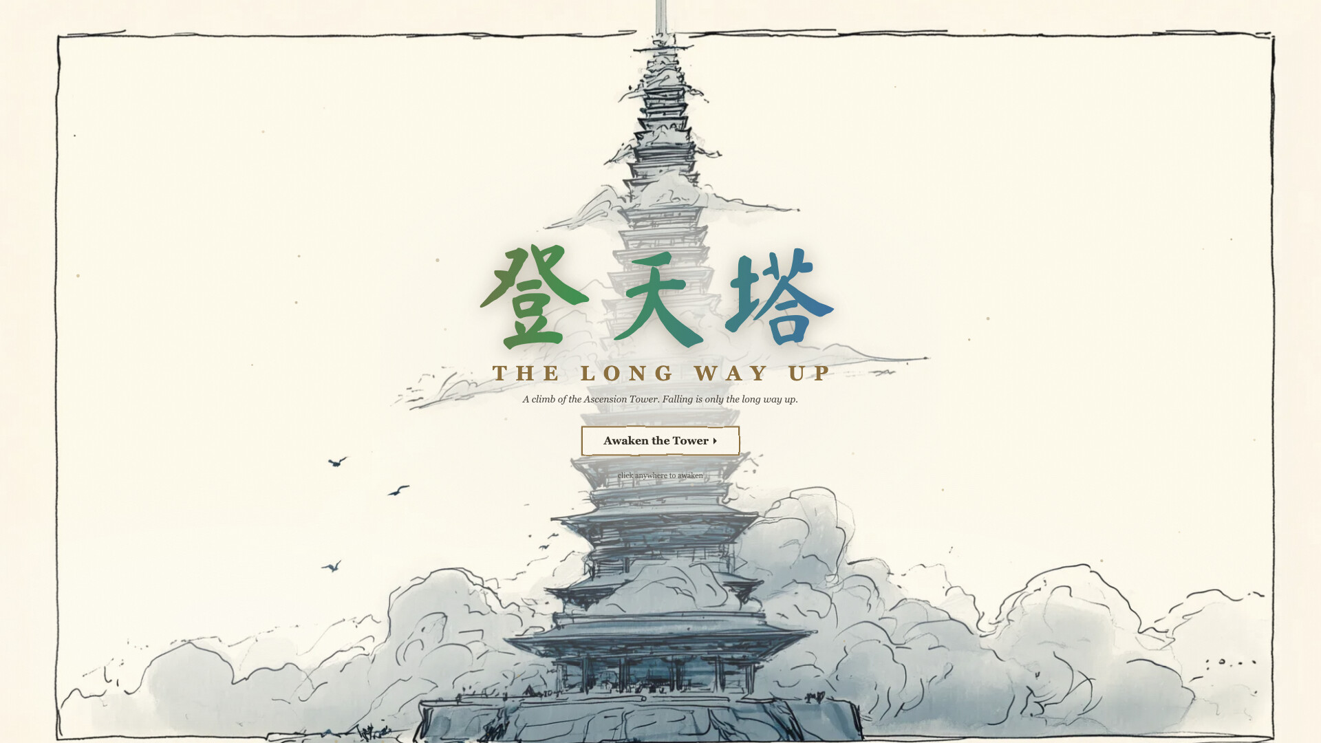 Trailer poster