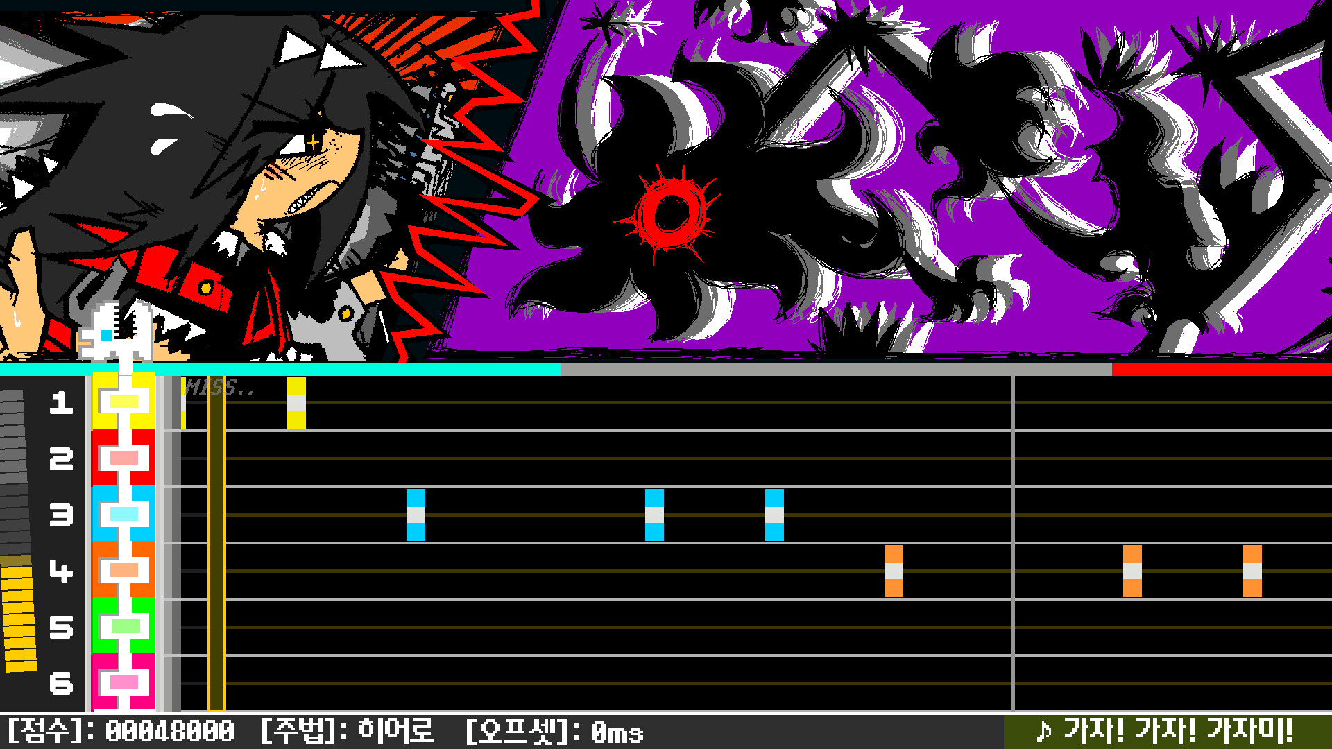 COMETROX! screenshot 4
