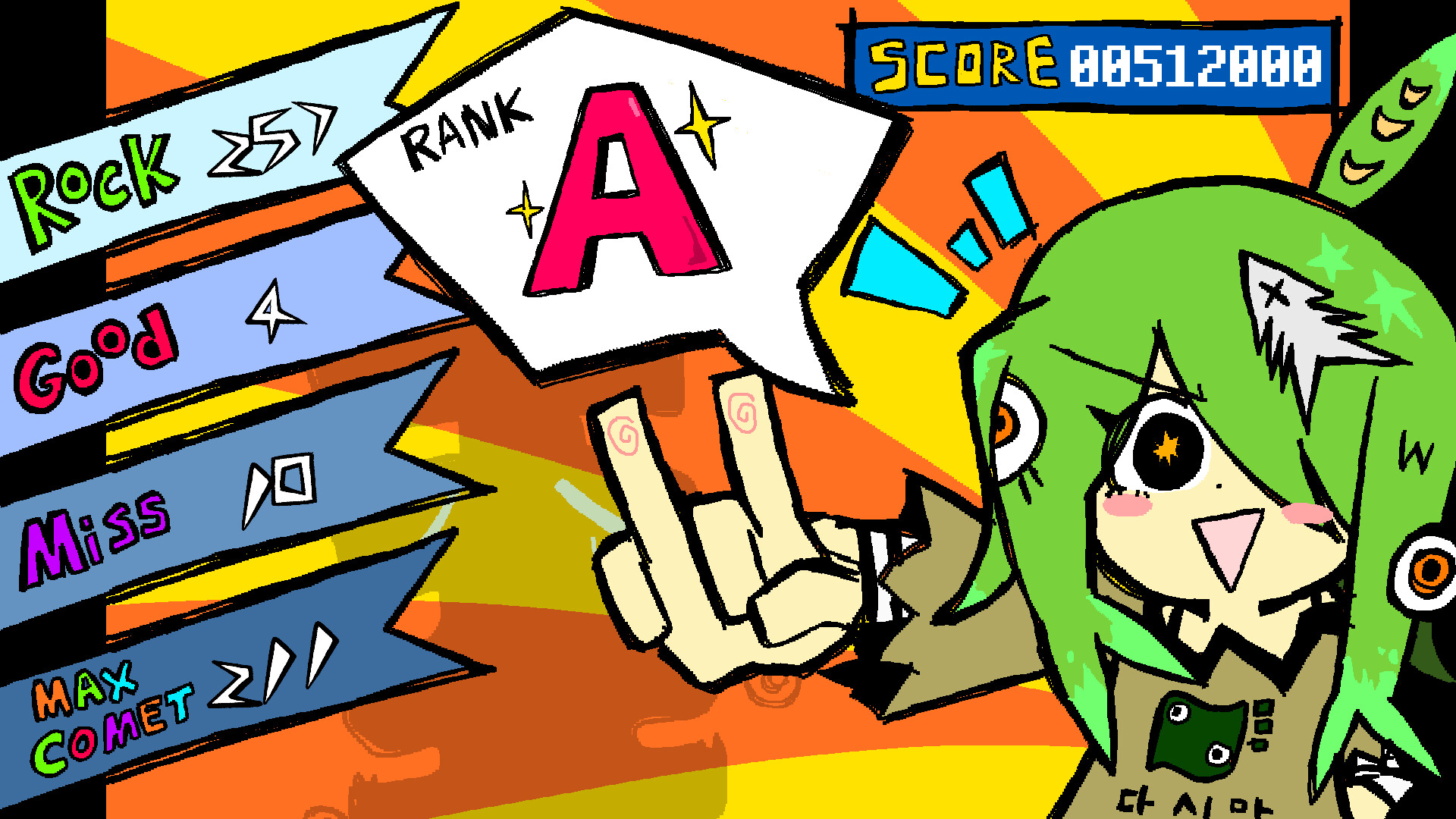 COMETROX! screenshot 3