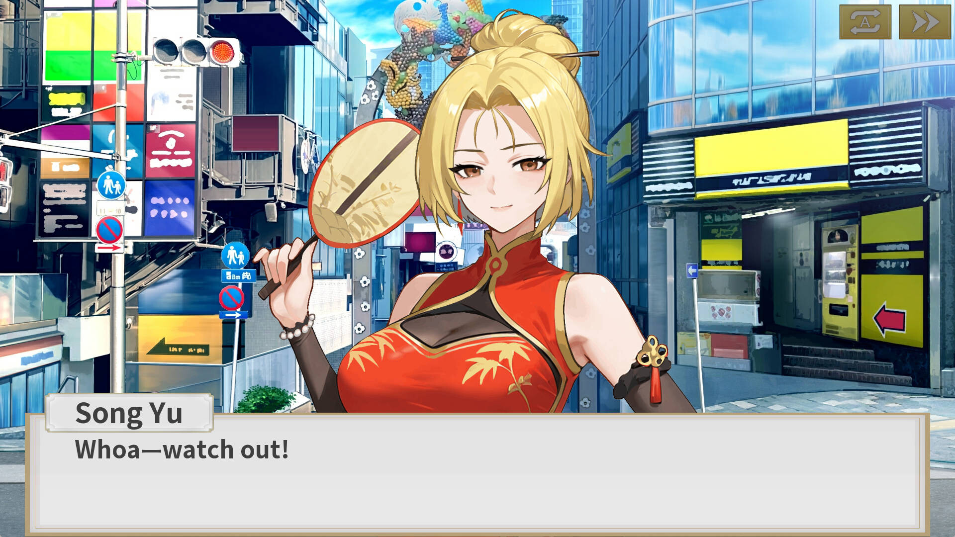 Black Gold: Star KTV Affairs screenshot 2
