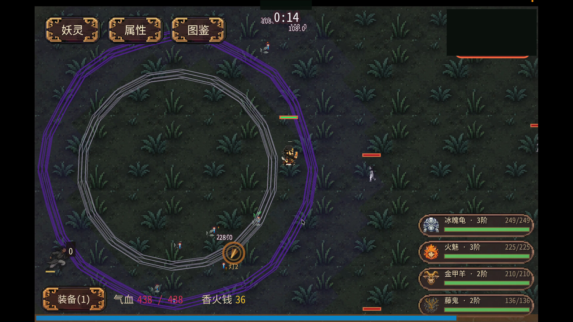Zhong Kui: Survivor screenshot 2