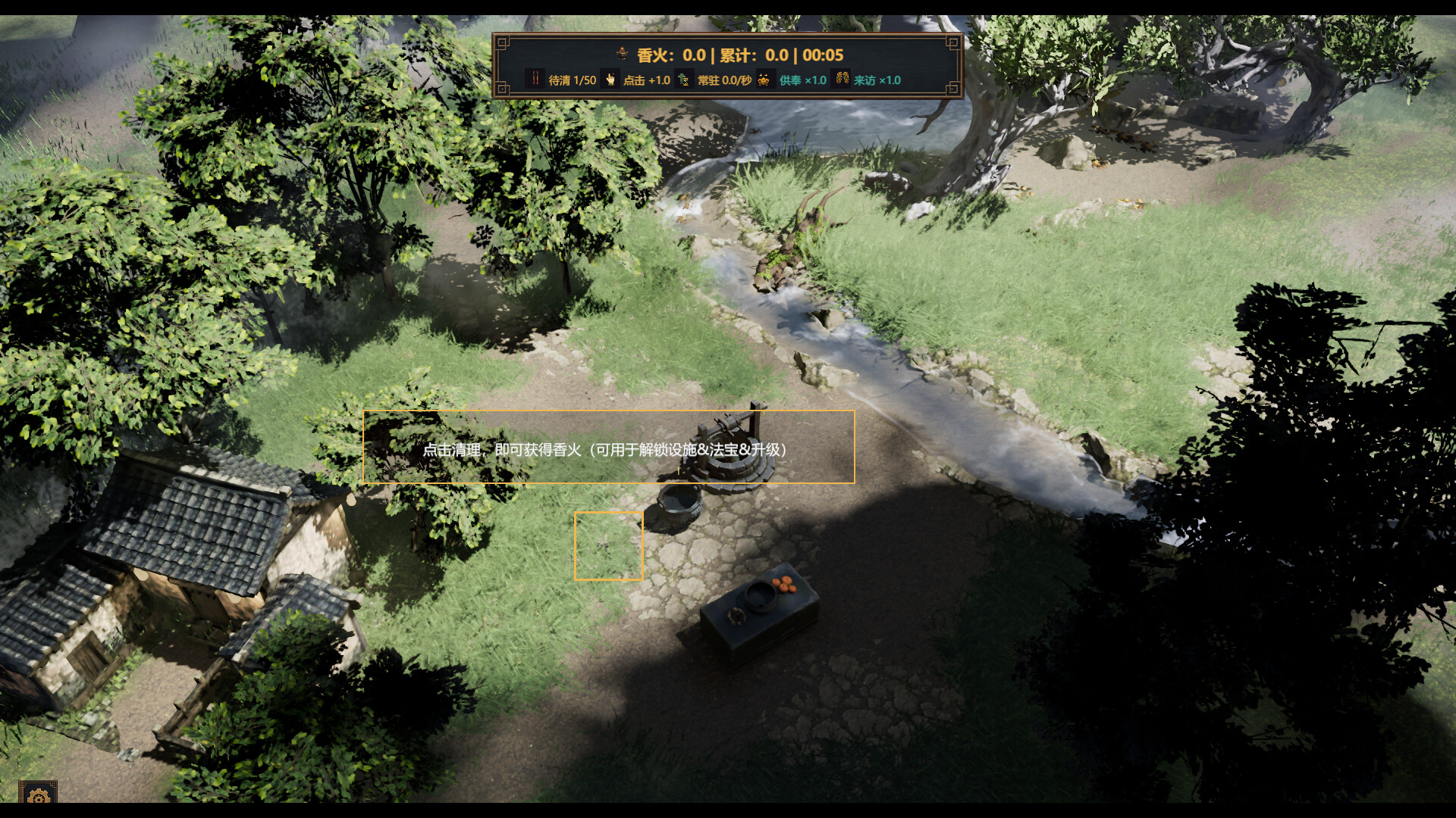 Wardwell screenshot 1