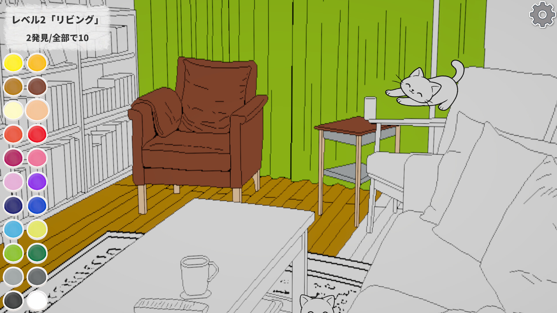 Find & Collect: Cats Edition screenshot 2