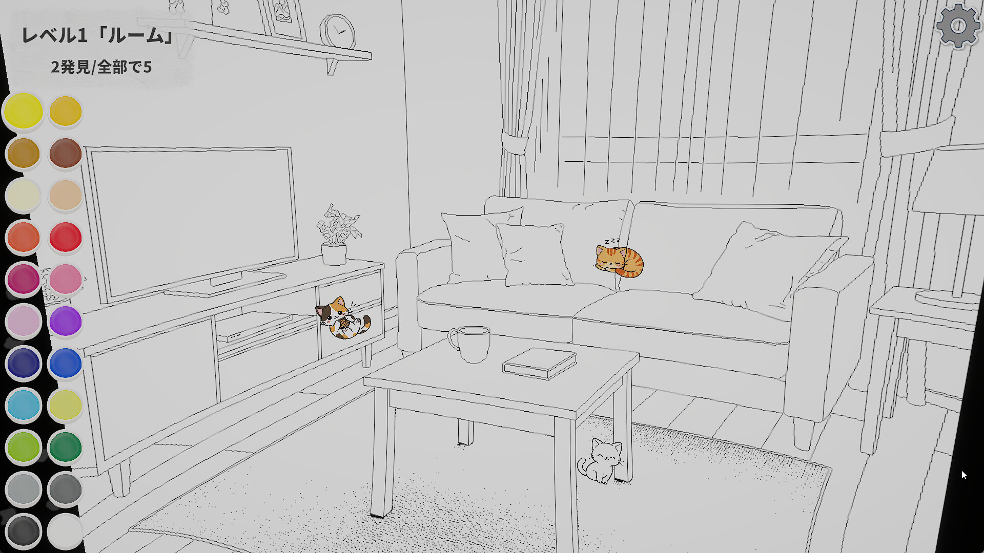 Find & Collect: Cats Edition trailer