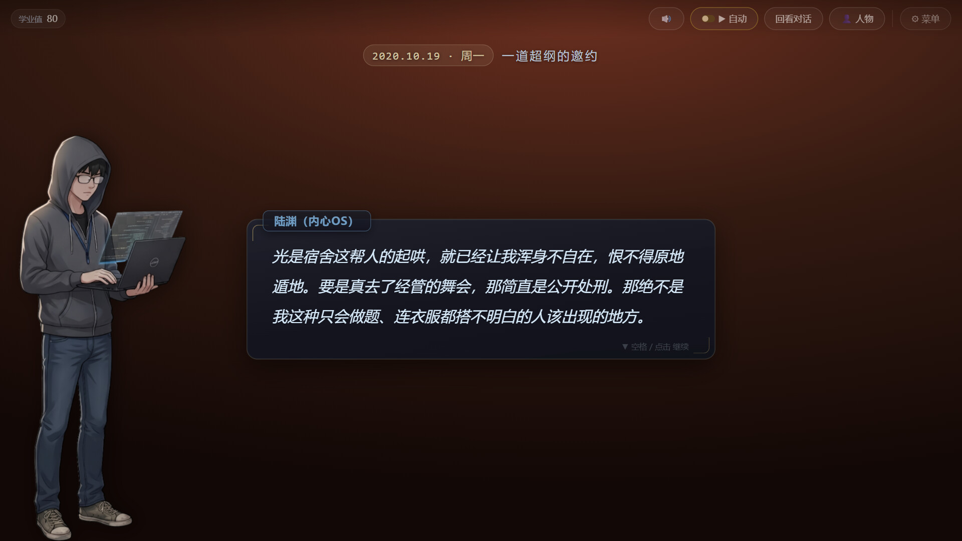 莫待无花空折枝：做题家的 Git 重启日志 screenshot 5