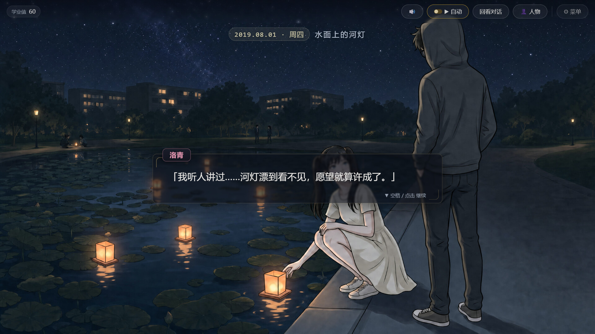莫待无花空折枝：做题家的 Git 重启日志 screenshot 2