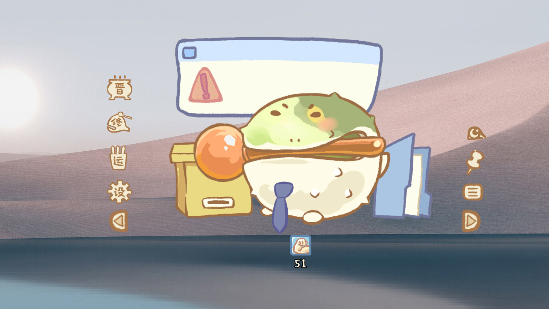 木鱼敲敲有限公司 screenshot 3