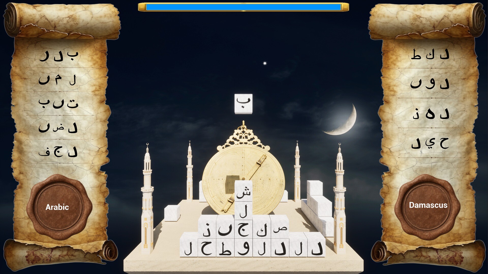TETWORD screenshot 4