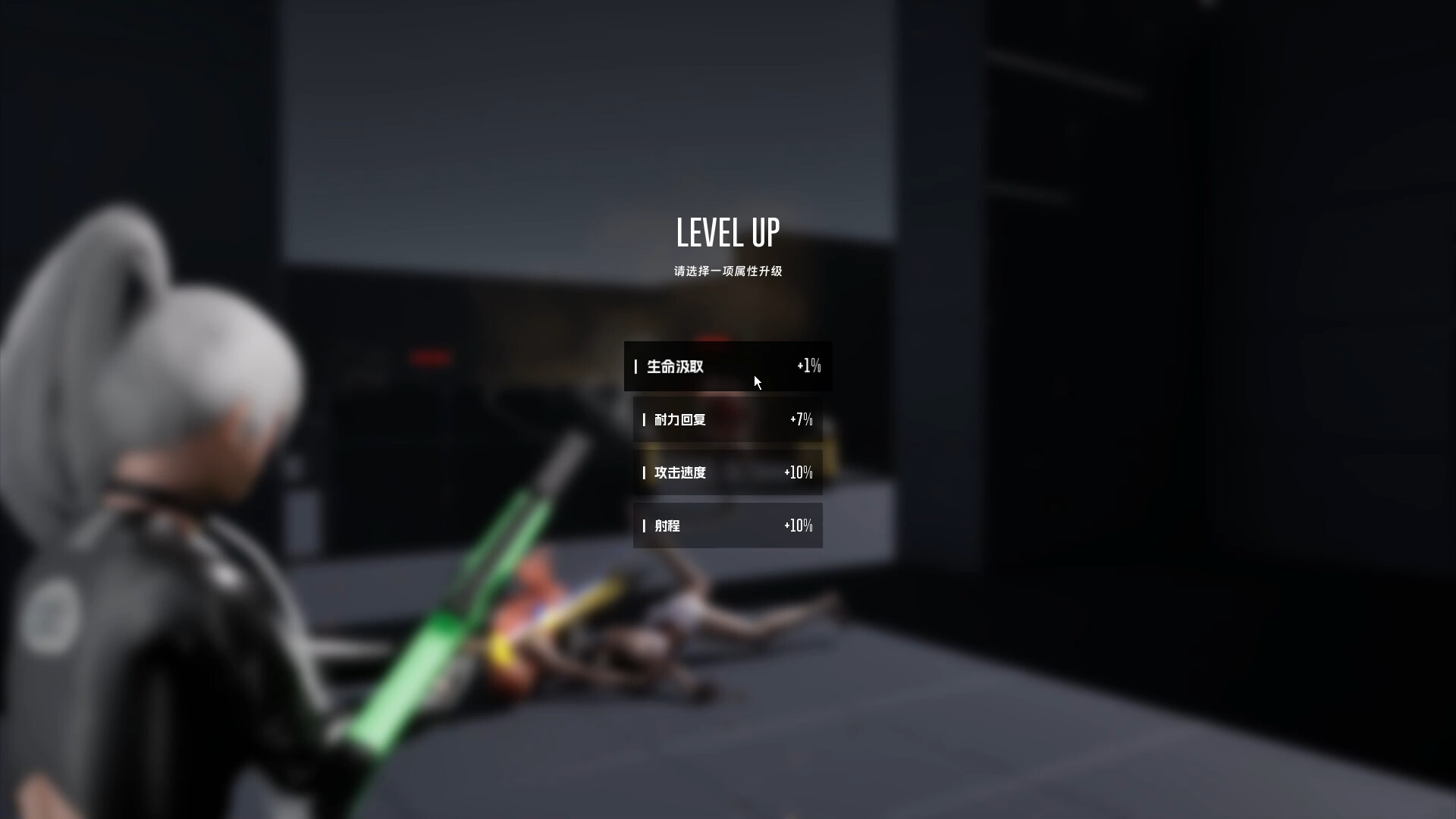The Clone Cycle screenshot 3
